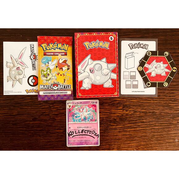 2023 McDonald’s‎ Happy Meal Toy - Pokemon TCG (Box #5) Match Battle Pack - Picture 3 of 3
